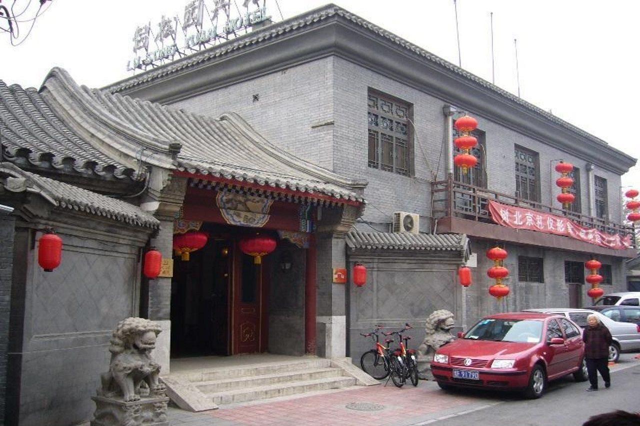 Lu Song Yuan Hotel（Nanluoguxiang） Pequim Exterior foto